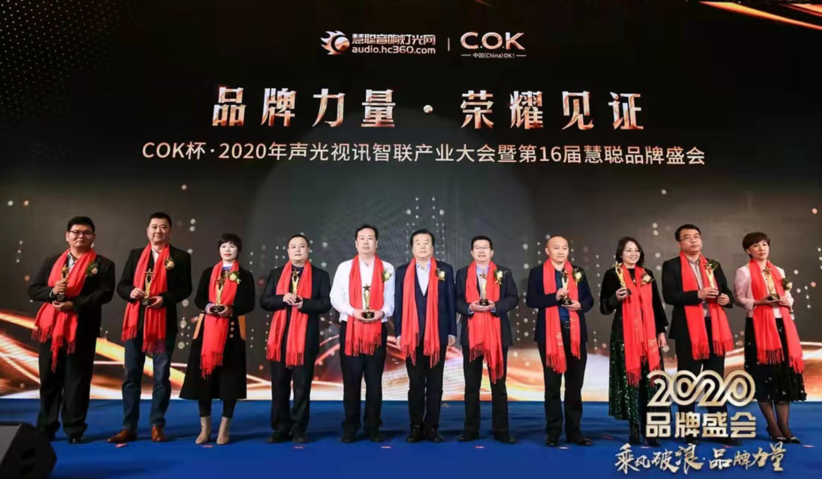 FDB Audio ha ganado \