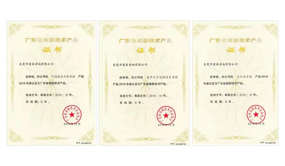 2FDB Audio gan&oacute; el certificado \