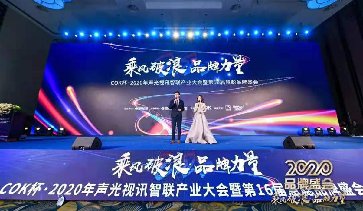 FDB Audio ha ganado \