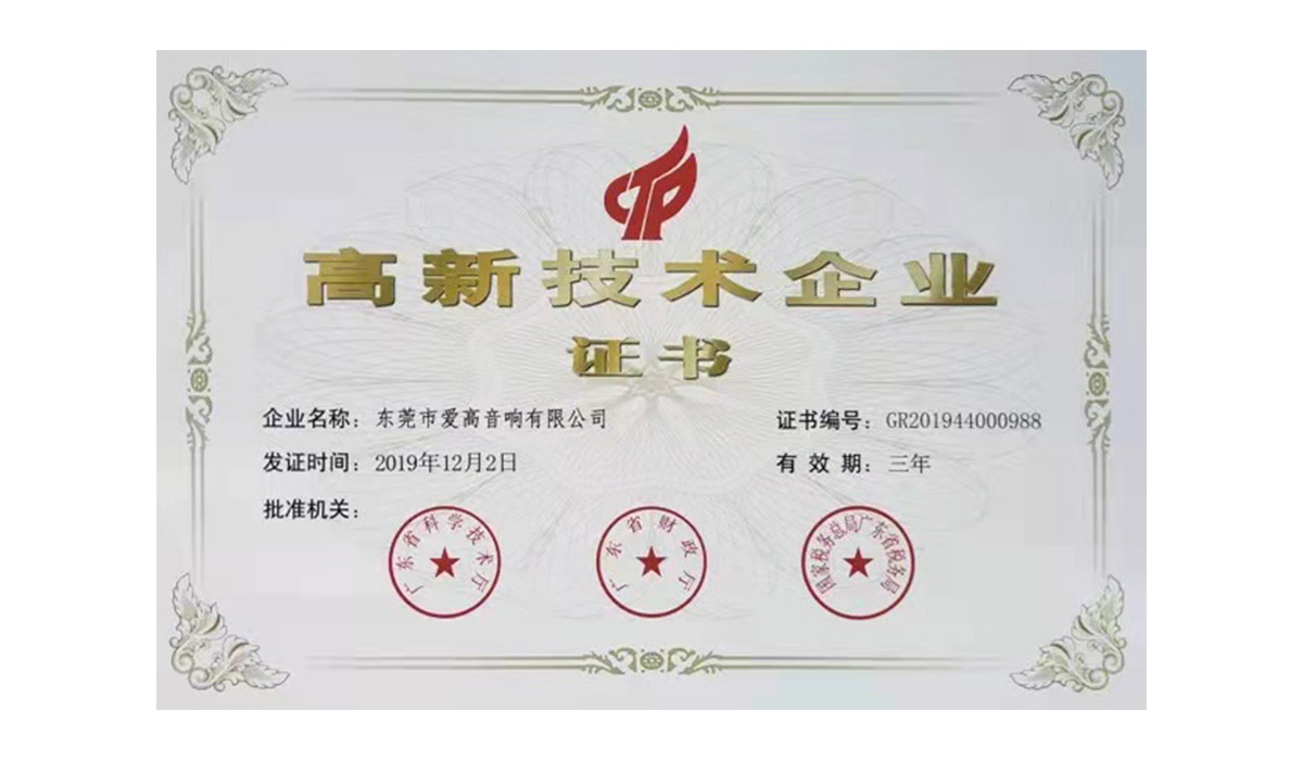 Audio de FDB gan&oacute; el certificado de \