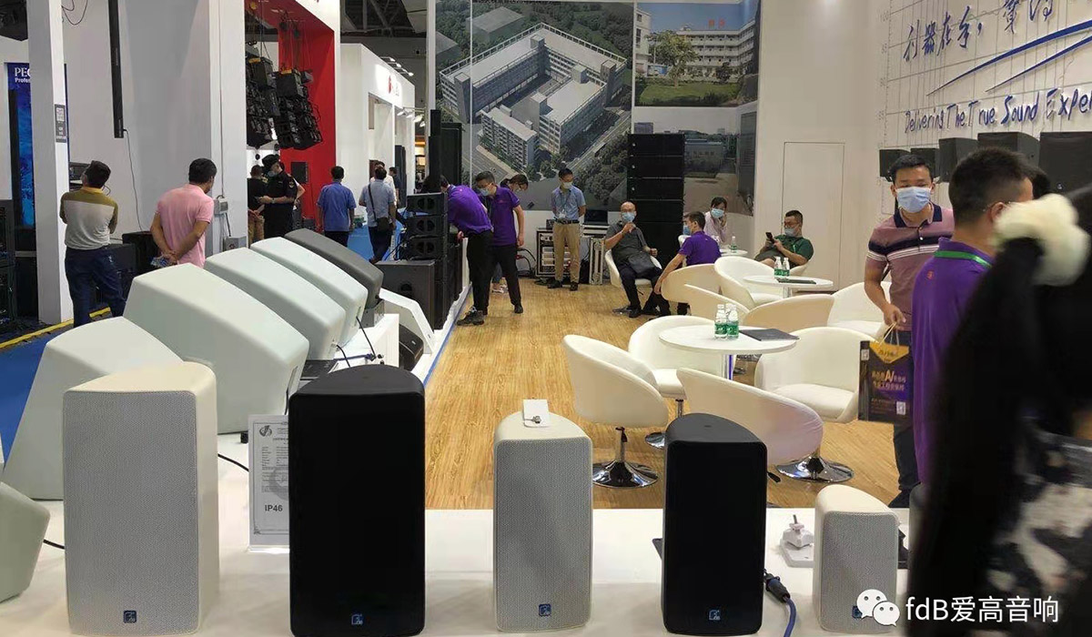 22020 Guangzhou Pro Light & Sound Exhibition