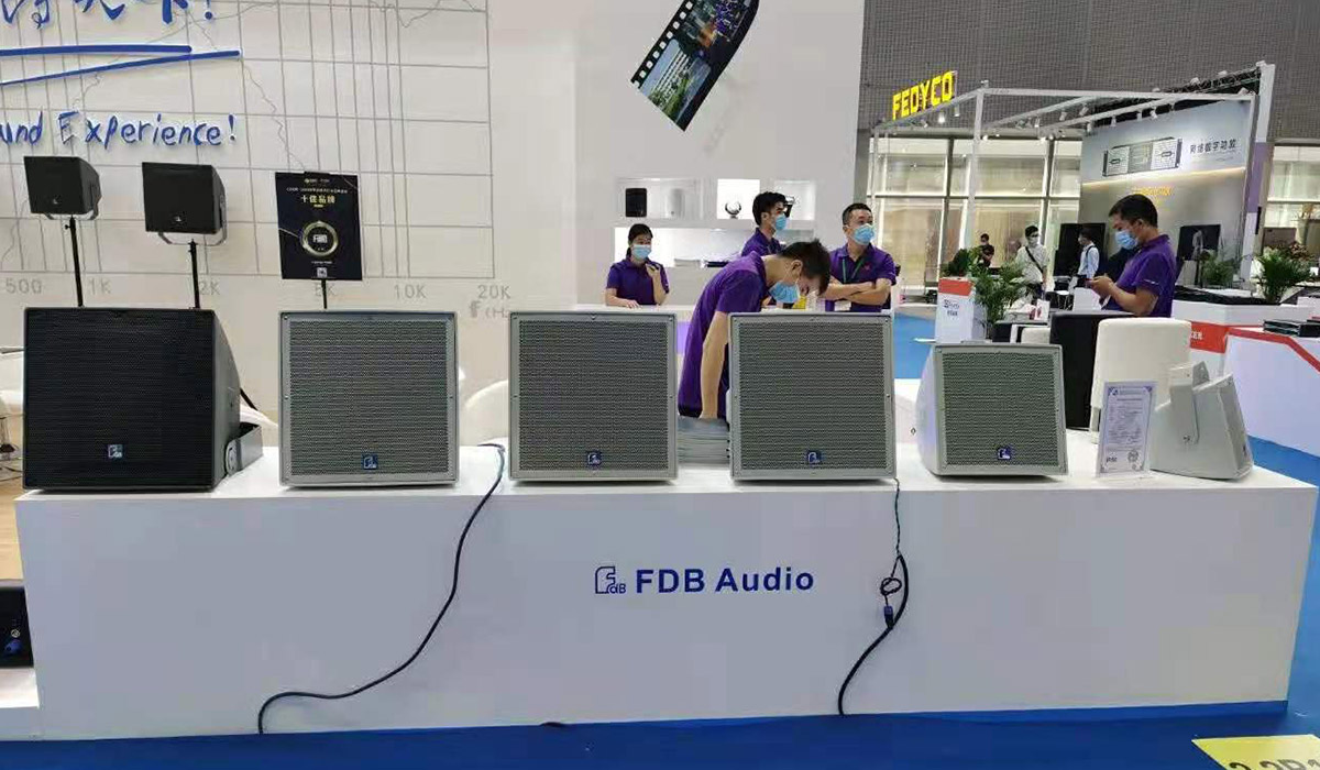 2020 Guangzhou Pro Light & Sound Exhibition